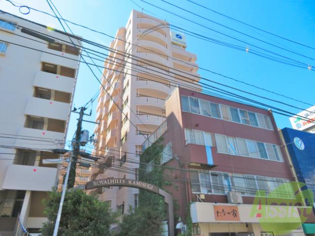 ロイヤルヒルズ上杉