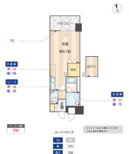 マテーモ千早(ワンルーム/4階)の間取り写真