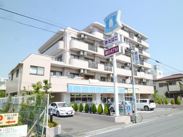 グランディつつじ