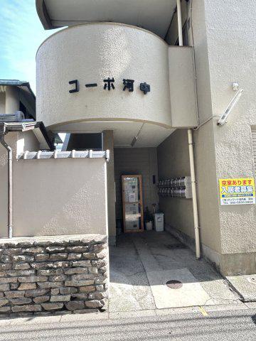 コーポ河中I
