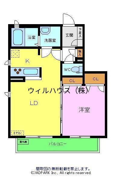 パークヒルズ陵南(1LDK/1階)の間取り写真