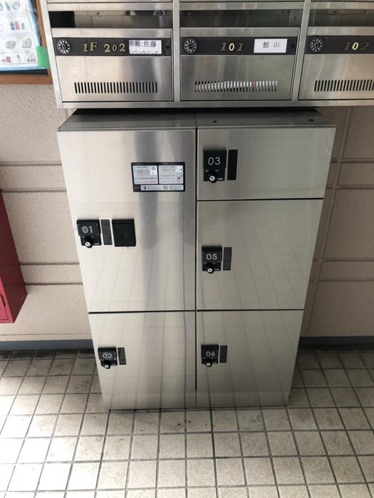 ホーミイ西大井
