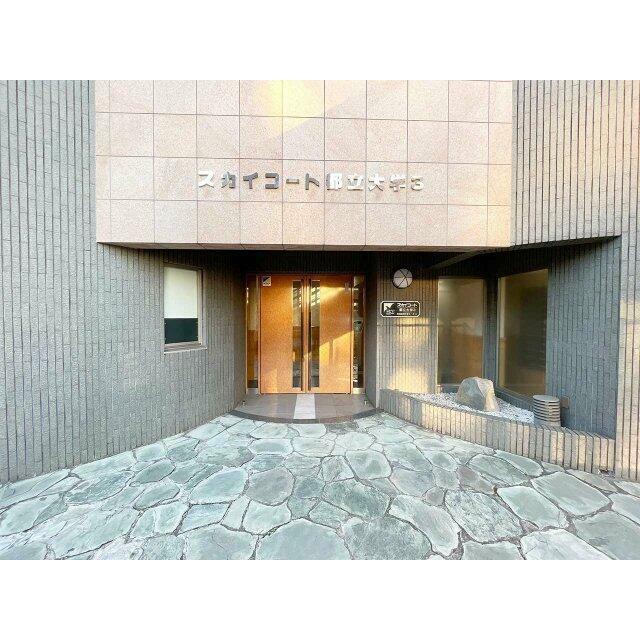 スカイコート都立大学第3