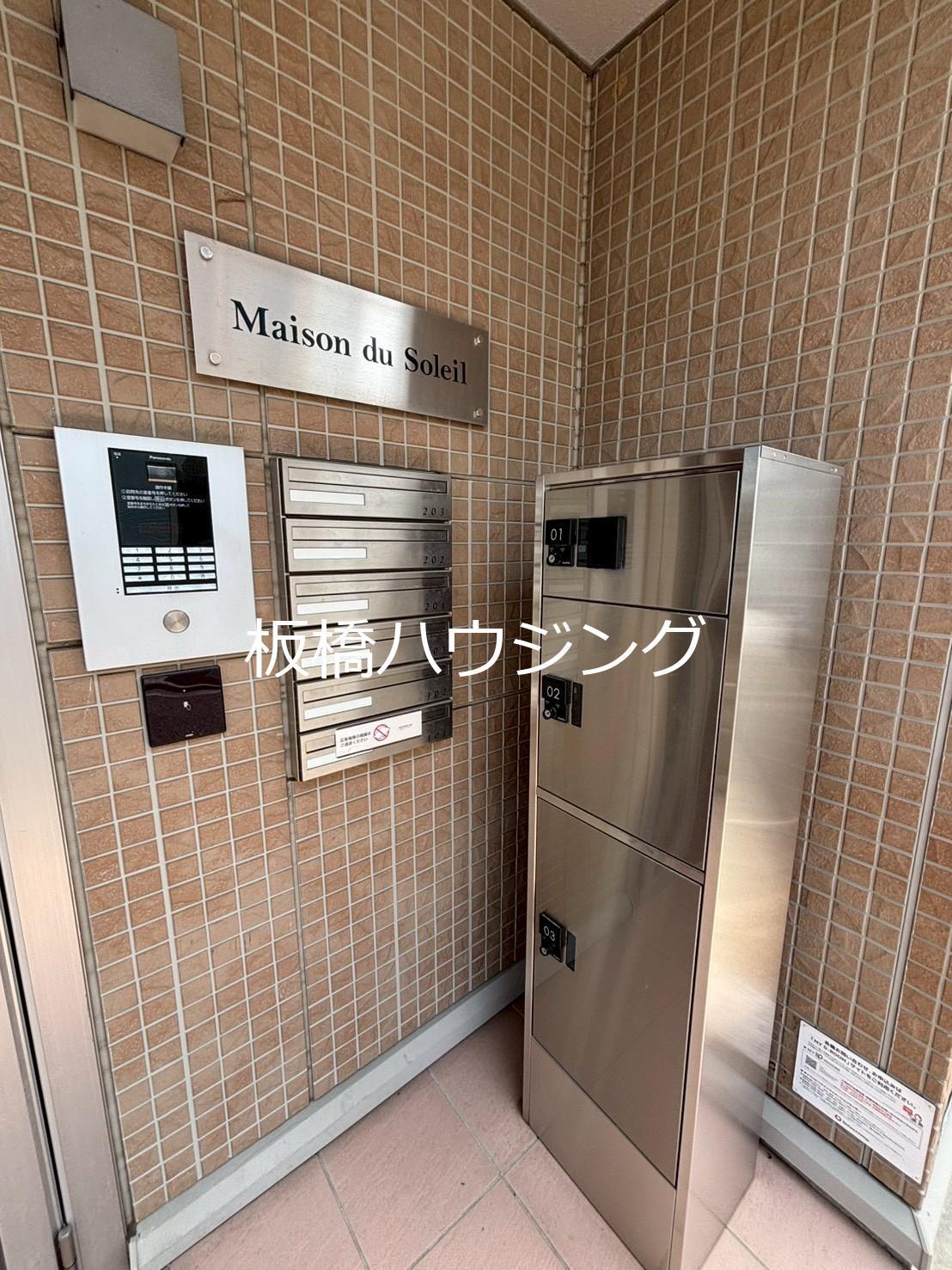 MAISON DU SOLEIL
