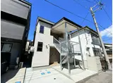 シエルボックス鹿野