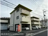 グレースマンション日飼