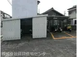 サンワ浜の宮マンション