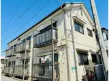 エルメゾン