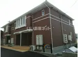 グラシアス