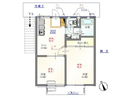 サンハイツ(2DK/2階)の間取り写真