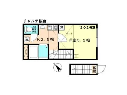 チャルテ桜台(1K/2階)の間取り写真