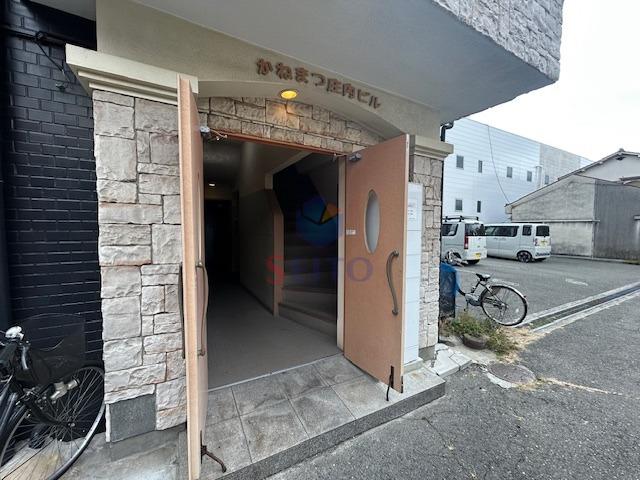 かねまつ庄内ビル