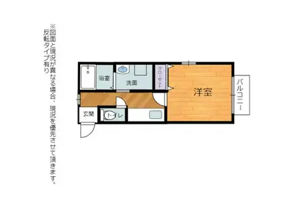 レークアイ(1K/1階)の間取り写真