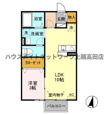 タウンコートながみね(1LDK/2階)の間取り写真