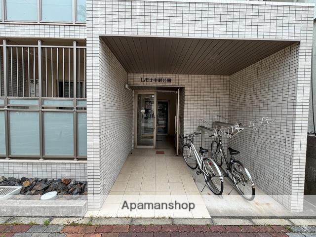 レモナ中村公園