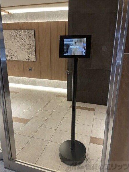 コンフォリア新梅田