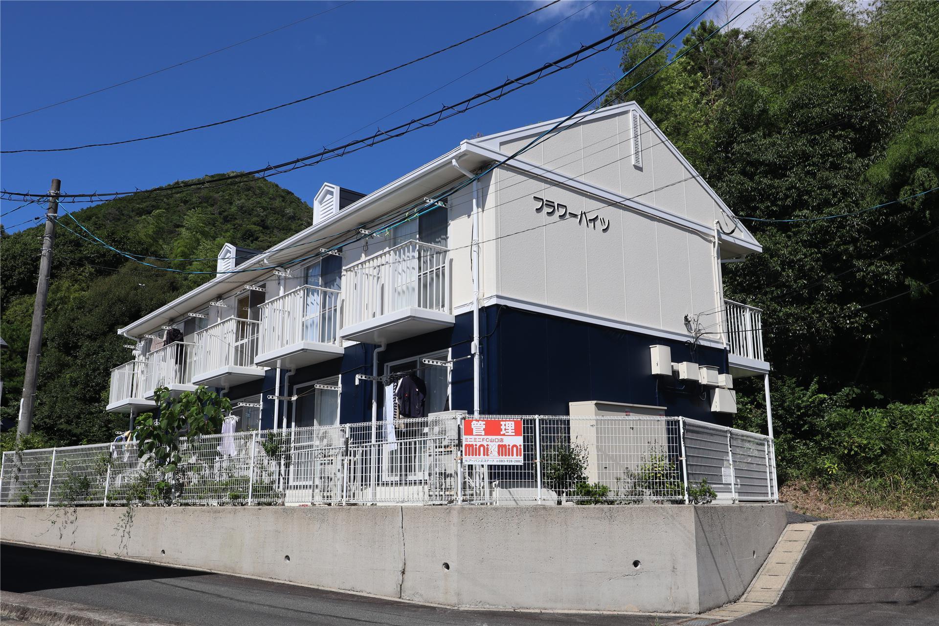 フラワーハイツ