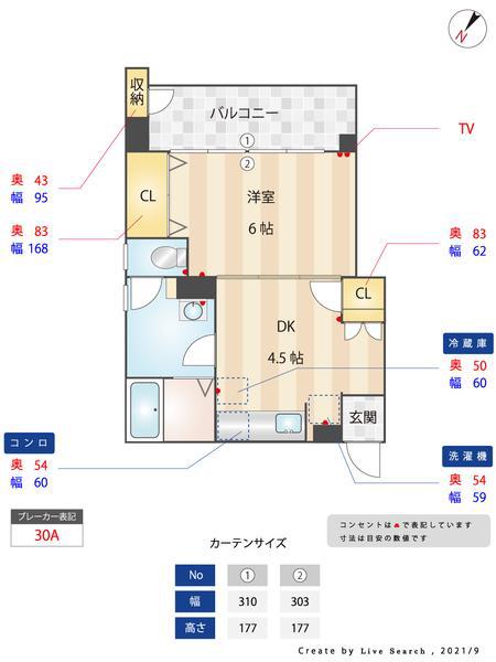 博多エステートビル(1DK/7階)の間取り写真