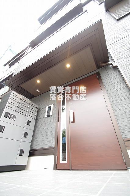 アルスフィルド相模原
