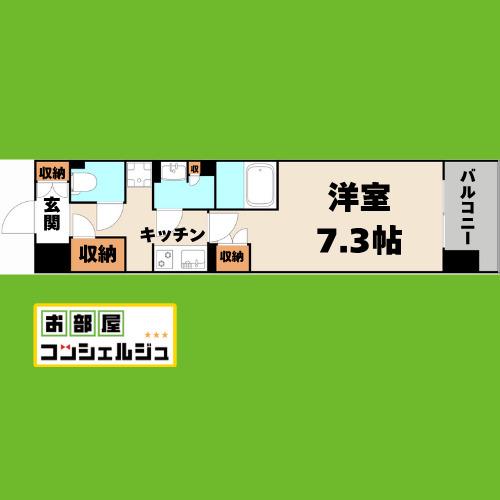 ラフィシア上前津(1K/7階)の間取り写真