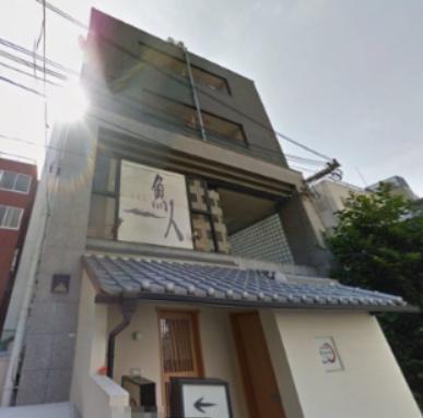 タカミビル