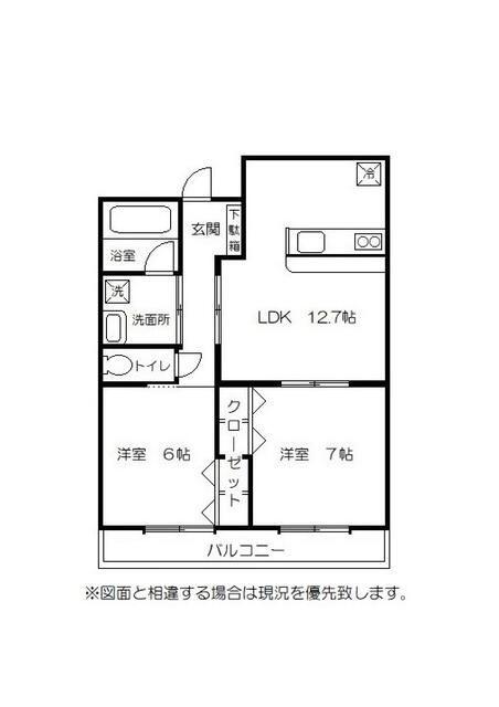 フローラルハイツII(2LDK/3階)の間取り写真