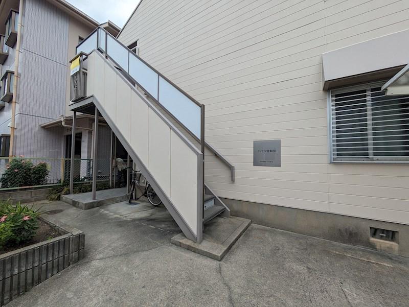 ハイツ金和田