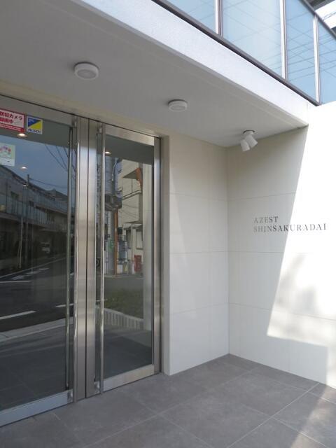 AZEST新桜台
