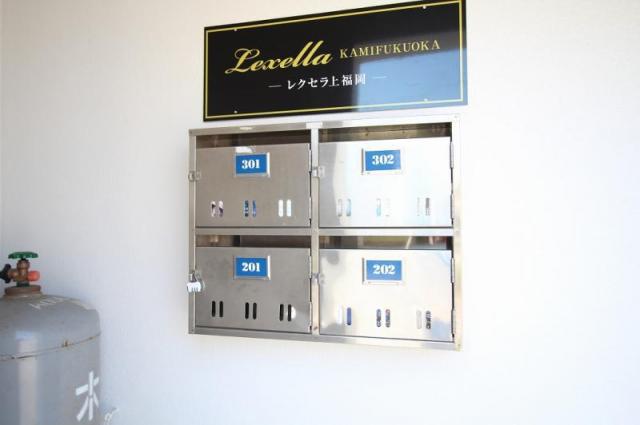 レクセラ上福岡