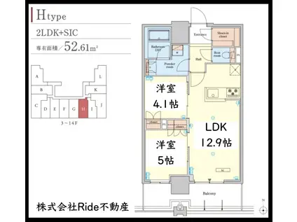 RJR堺筋本町タワー(2LDK/13階)の間取り写真