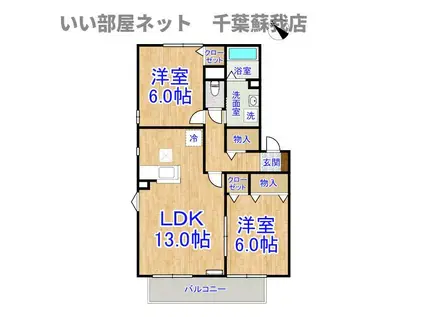 メイプルハウスCIII(2LDK/1階)の間取り写真