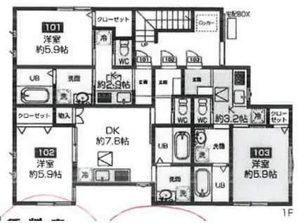 ふじみアプリコット・ガーデンII(1DK/1階)の間取り写真