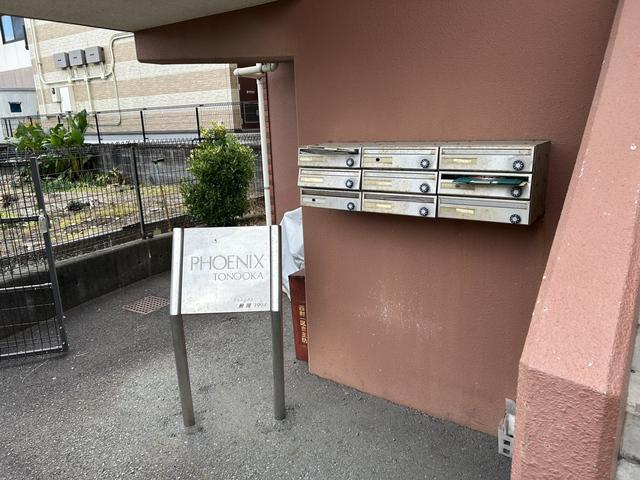 フェニックス殿岡
