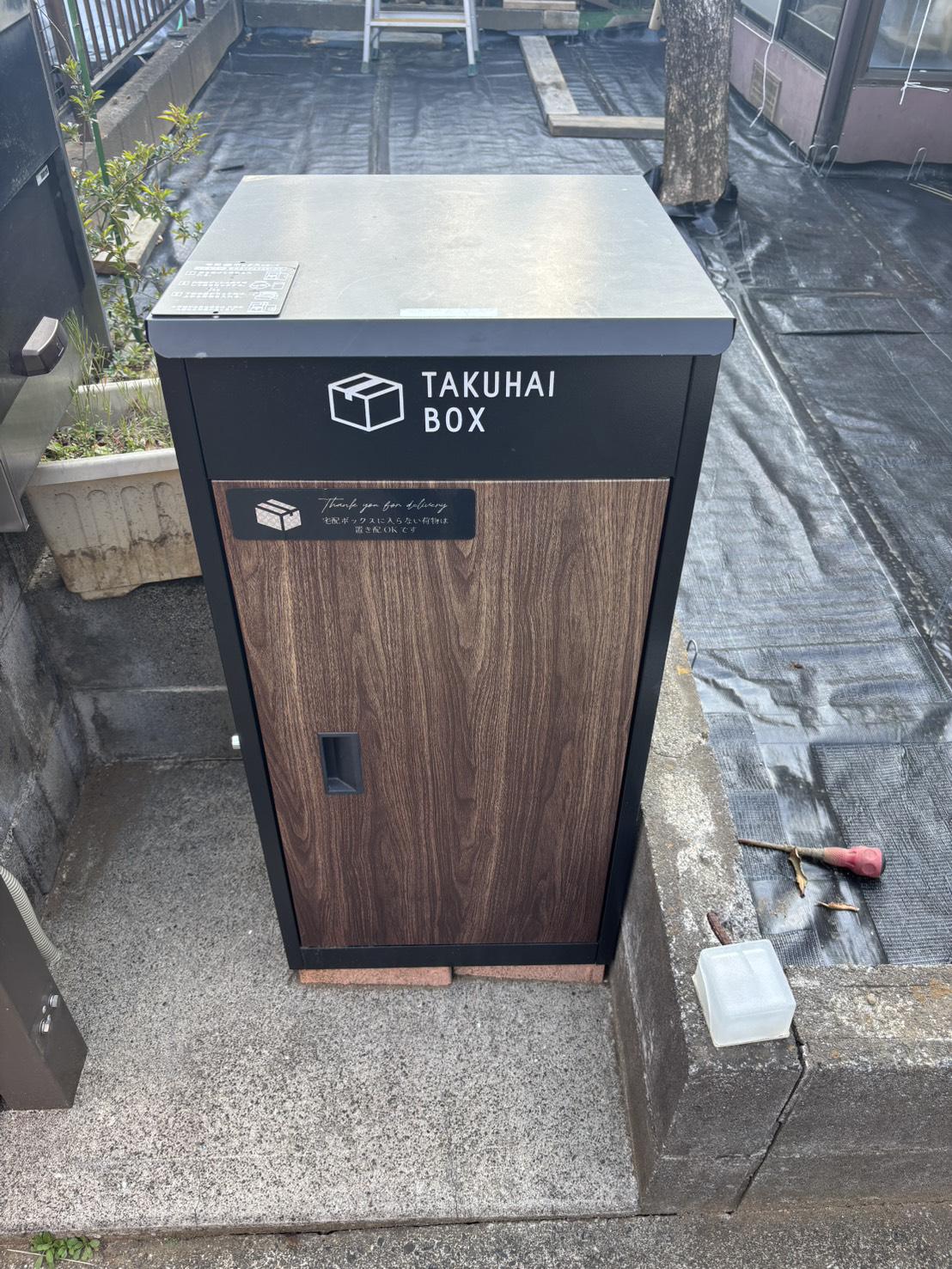 テラスTM135