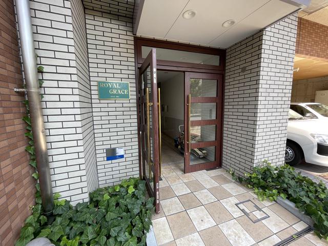 ロイヤルグレース