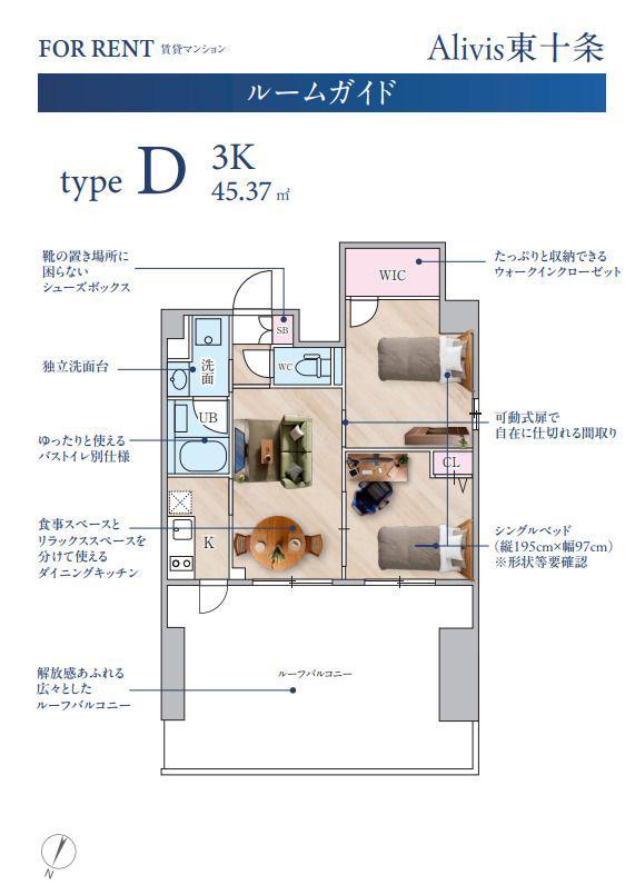 ALIVIS東十条(3K/9階)の間取り写真