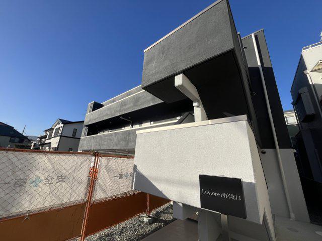 ルストーレ西宮北口1号棟
