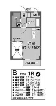 ホープ芦屋(ワンルーム/2階)の間取り写真