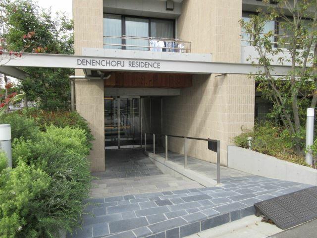 田園調布レジデンス