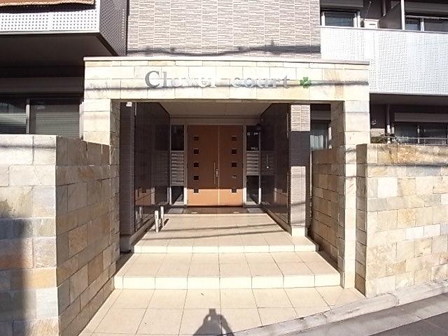 CLOVER COURT