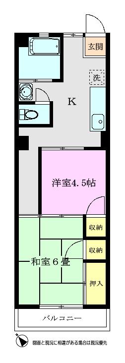 コーポ和光(2K/4階)の間取り写真
