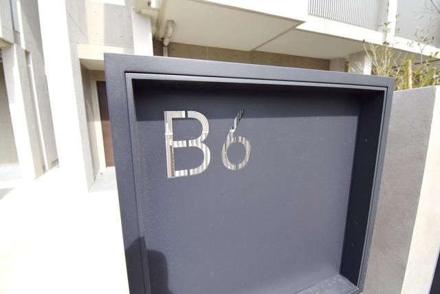 瀬田の杜 GARDEN&TERRACE B棟