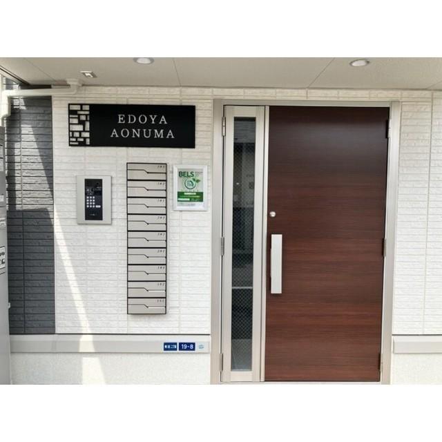 D-ROOM EDOYA青沼