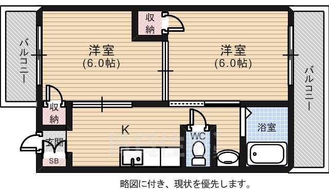 東平塚マンション(2K/2階)の間取り写真