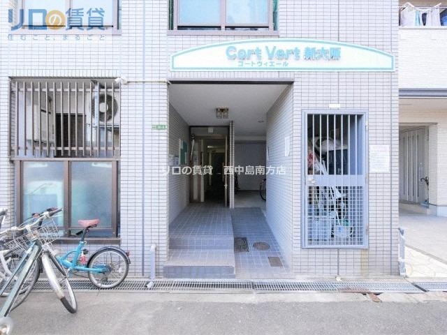 コートヴィエール新大阪