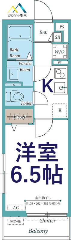 リバーサイド・鶴見(1K/3階)の間取り写真