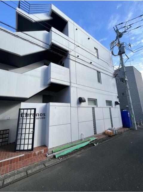 クロノス岩戸