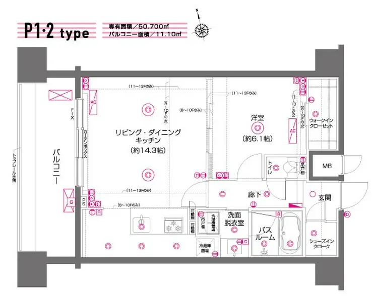 ZOOM府中 9階階 間取り