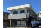 須藤荘