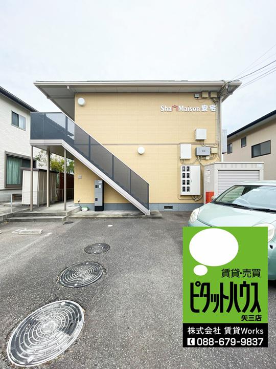 シャーメゾン安宅